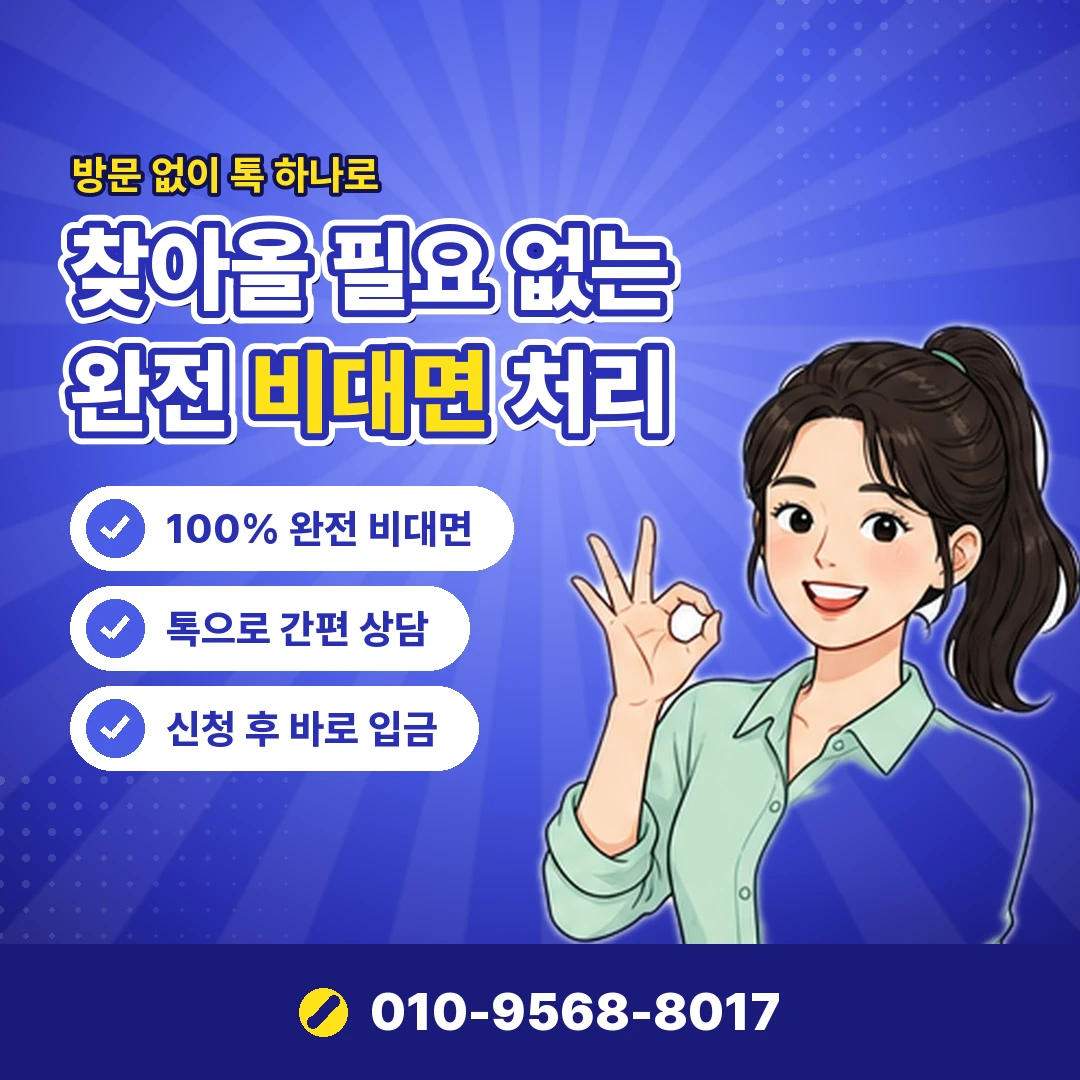 상품권 매입 핀번호 사기 오케이티켓