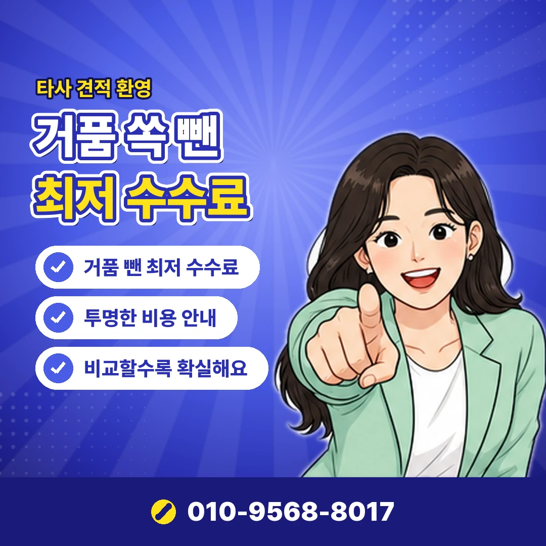 상품권 매입 카드 구매분 오케이티켓