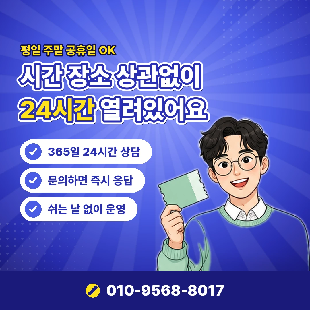 상품권 매입 사업자 확인 오케이티켓