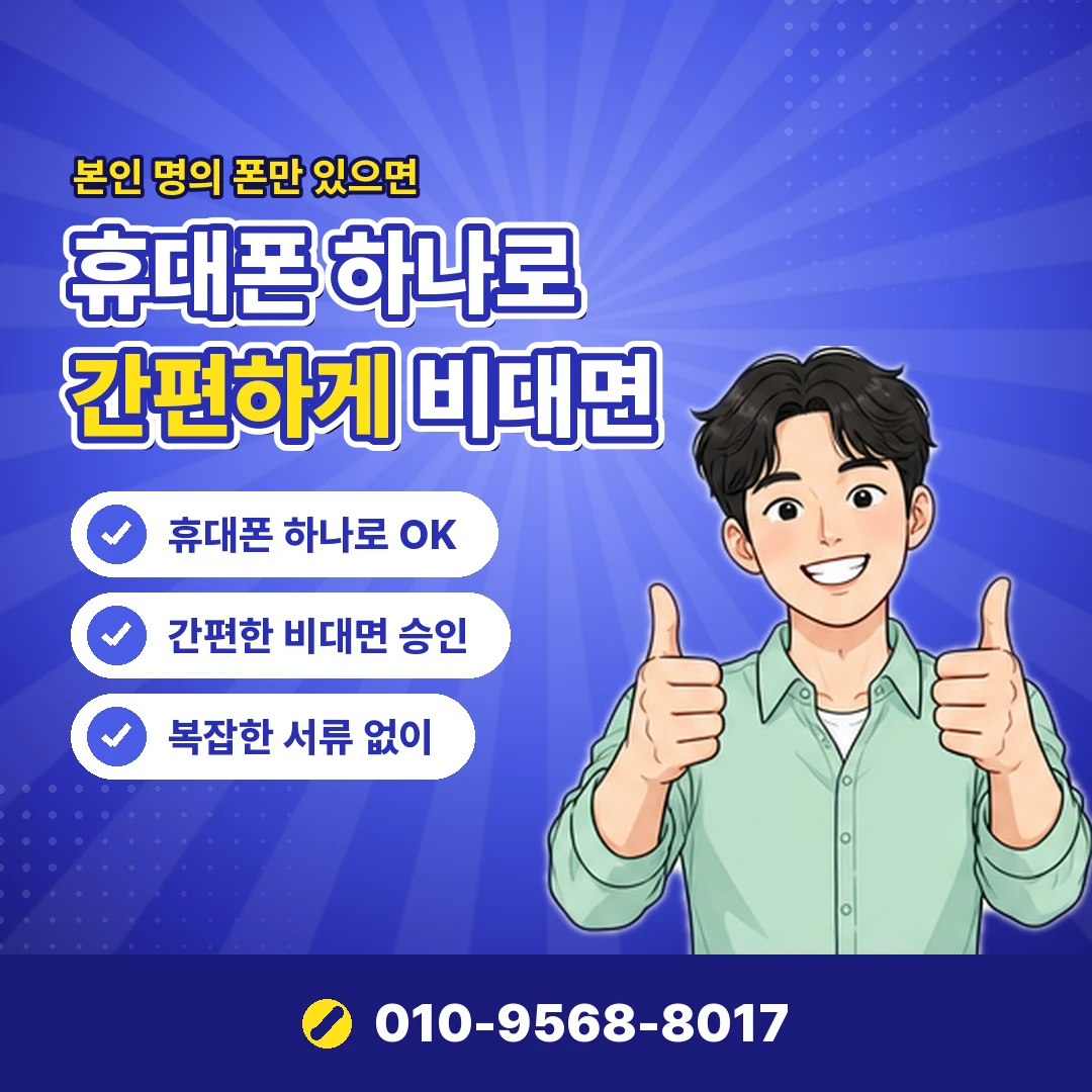 상품권 매입 피해 신고 오케이티켓