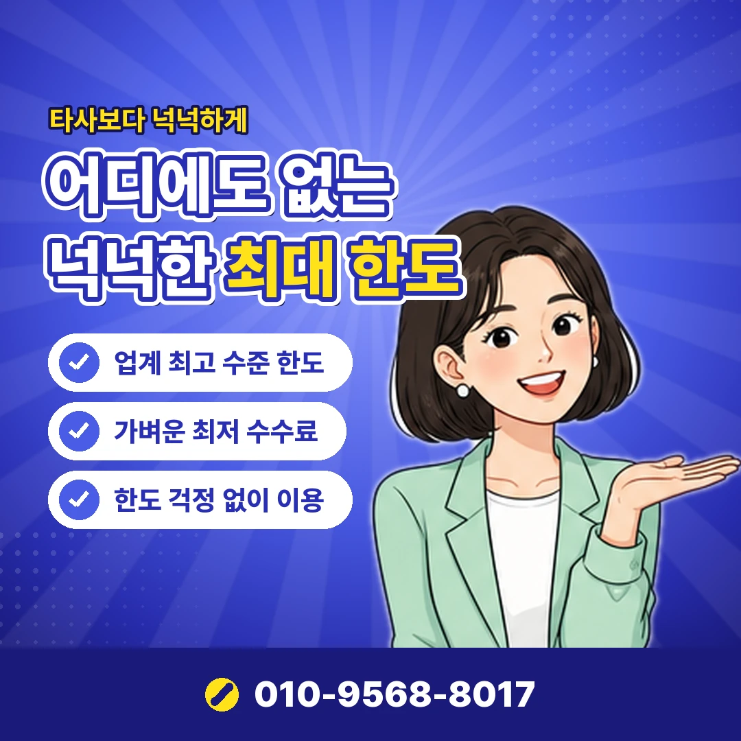 상품권 매입 시세 구조 오케이티켓
